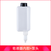 Soap dispenser pump head inner tank discharge bottom plate accessories
