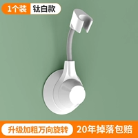 [Одиночная установка] White Wanxiang Snor Snor Book