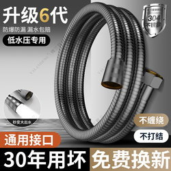 304 Stainless Steel Explosion-Proof Shower Hose Shower Head Bath Hose Bathroom Water Heater Connection Water Explosion-Proof Pipe