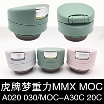 Tiger Dream Gravity Super Light Insulated Cup Cover MMX-A020 MMX-A020 A030 A030 20C 20C Cup Lid Accessories Leather Ring