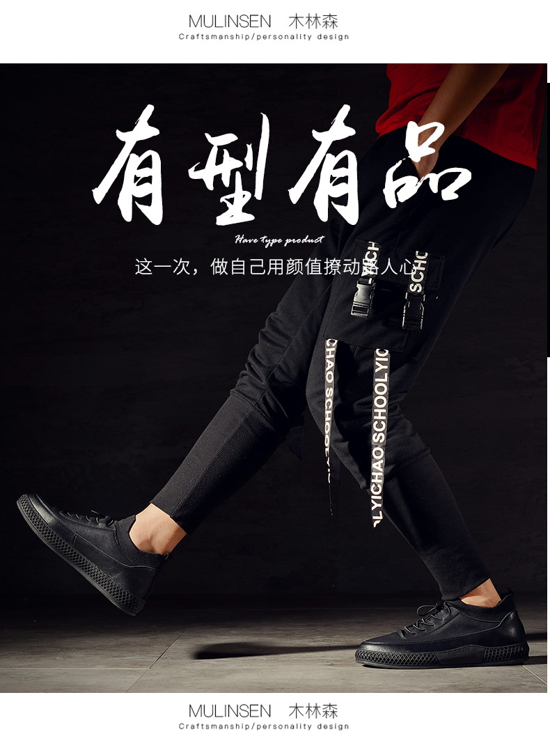 木林森 男士英伦风 休闲真皮加绒皮鞋 图3