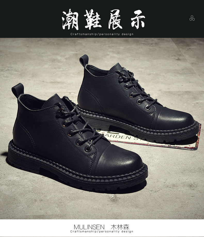 Giày cao cổ dành cho giới trẻ Mulinsen Giày da nam cao cổ Martin ủng nam Giày nam boot nam ủng Anh mùa thu giầy nam cao cổ