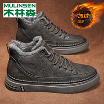 Wooden Sen High Help Men Shoes Winter Handling Heating Cotton Shoes Boys Shoes Current Casual Shoes