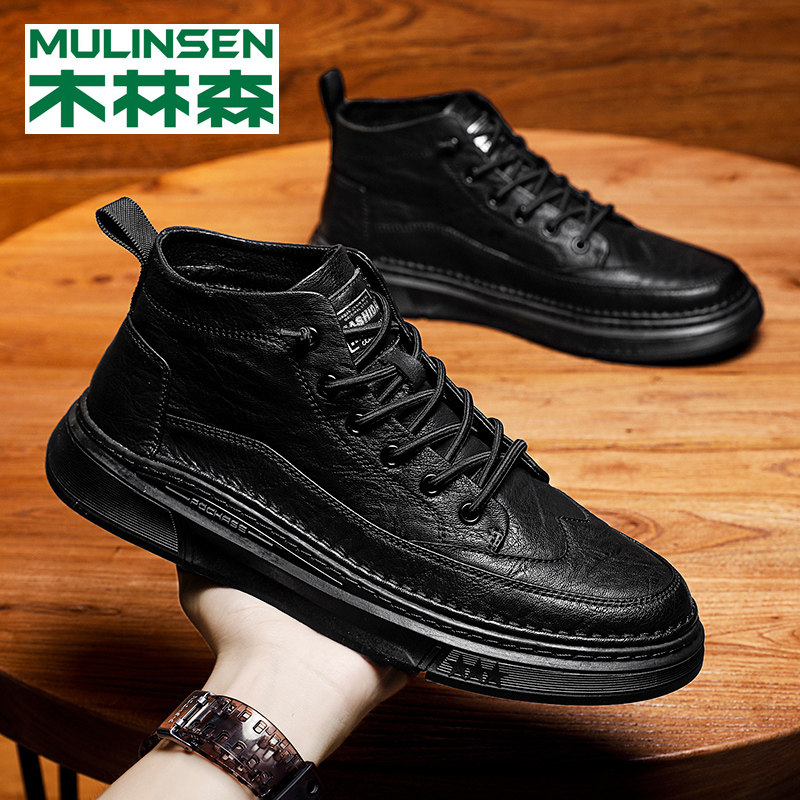Mulinsen high-top men's shoes winter plus velvet warm cotton shoes shoes trend autumn mid-tube casual leather shoes men's trendy shoes