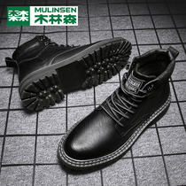 Wooden Martin Boots Mens Gao Snow Boots in Short Boots for Shoes for Mens Shoes in Winter Handling Cotton Shoes