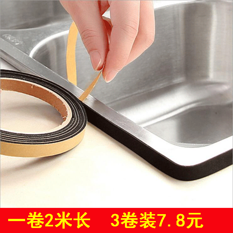 Sealing strip in the kitchen gas cooktop sealing sealing bar on the edge of the gas stove