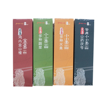 Luzhou Fater powder Beikang series baby nutritious noodles with a variety of flavors