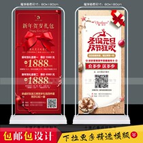 New Years gift package New Years Day Christmas recharging poster Skin Management Poster Beauty Wellness Year-end Answer Xie Opening Show