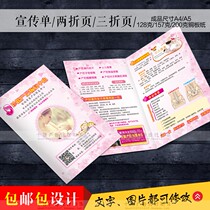 Warm lactation leaflet mother and baby month breastfeeding postpartum repair nursing prolactin folding business card customization