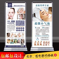 Korean skin management ultra-micro bubble opening activity semi-permanent beauty salon poster photo painting door-type display frame