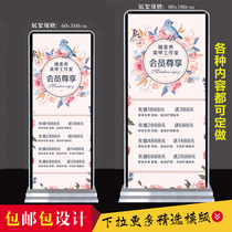 Fresh flower shop members recharge Korean semi-permanent skin Management Beauty nail micro-whole poster photo X display rack