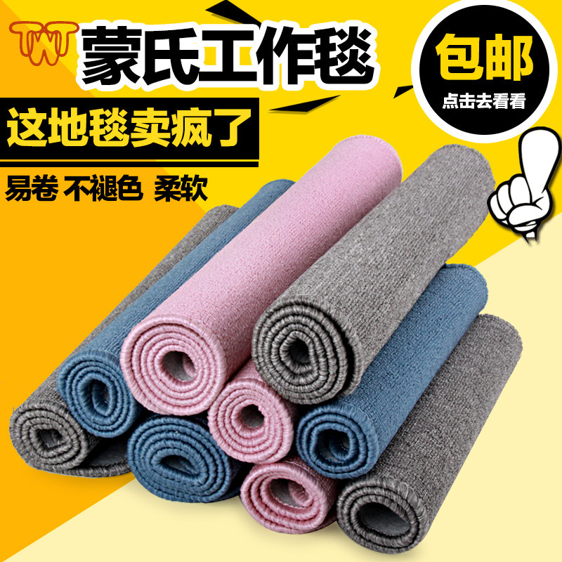 Montessori Teaching Aids Work blanket Kindergarten Operation Blanket Carpet Floor Mat Children's boy puzzle 1-3 years old Early Education Center