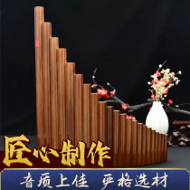 Panpipe instrument professional playing forehand and backhand 8 tubes 22 tubes 16 tubes 18 tubes 15 tubes student adult Kuzhu folk music