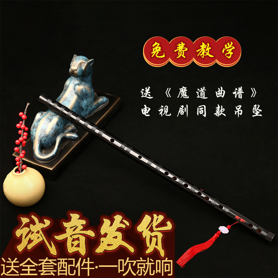 Flute Professional Chen Mistress Rayling Old Zu Wei No Envy of Tongan Beginology Short Bamboo Flute Ancient Wind Zero Foundation Tutorial