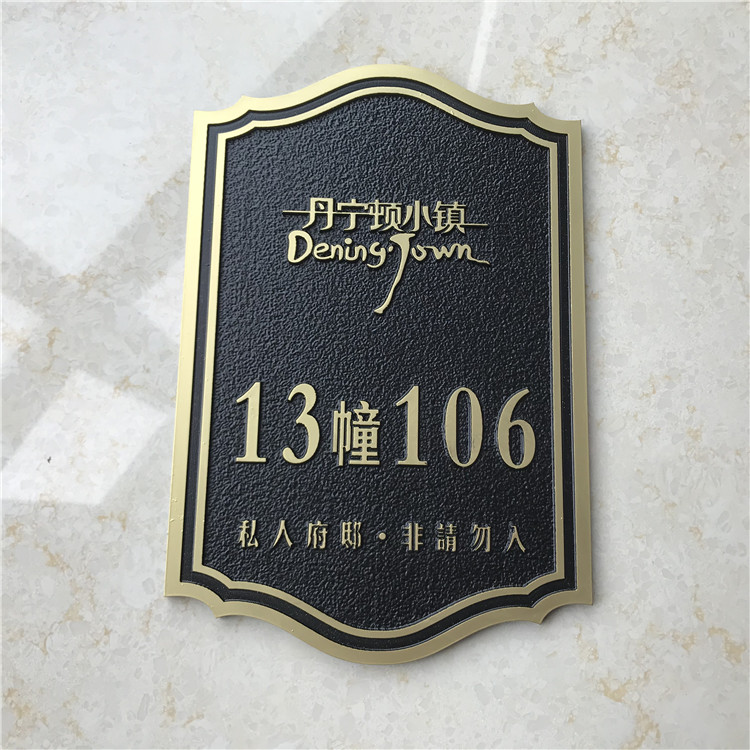 Residence Hotel Bag Dining Room Dining Room Villa Set for a doorplate number plate Home Creative Personality Upscale Doorplate Customised
