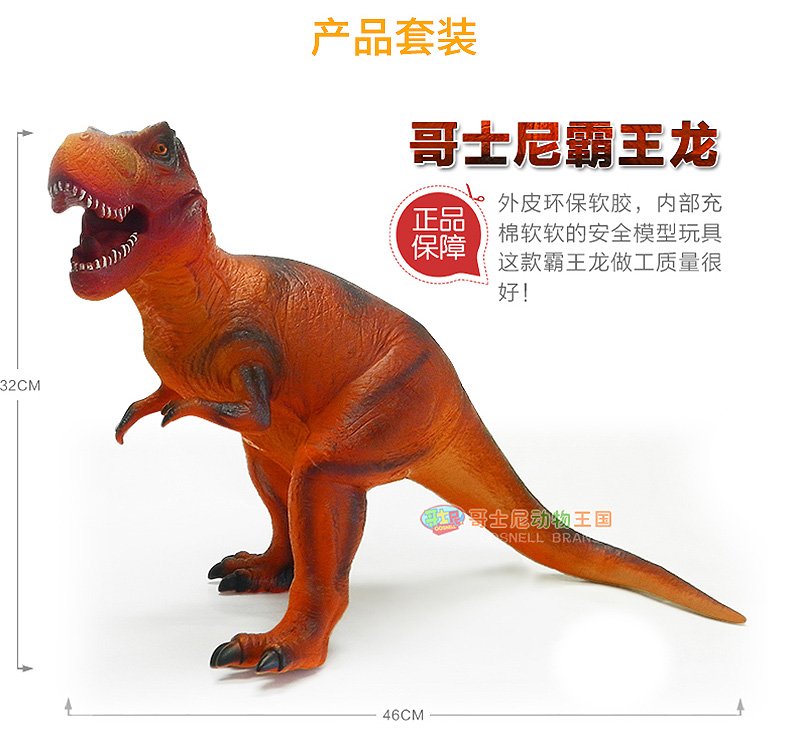 Đồ chơi khủng long bằng nhựa mềm Kosney tyrannosaurus mô phỏng động vật mô hình triceratops đồ chơi - Đồ chơi gia đình bộ đồ chơi lớp học mật ngữ