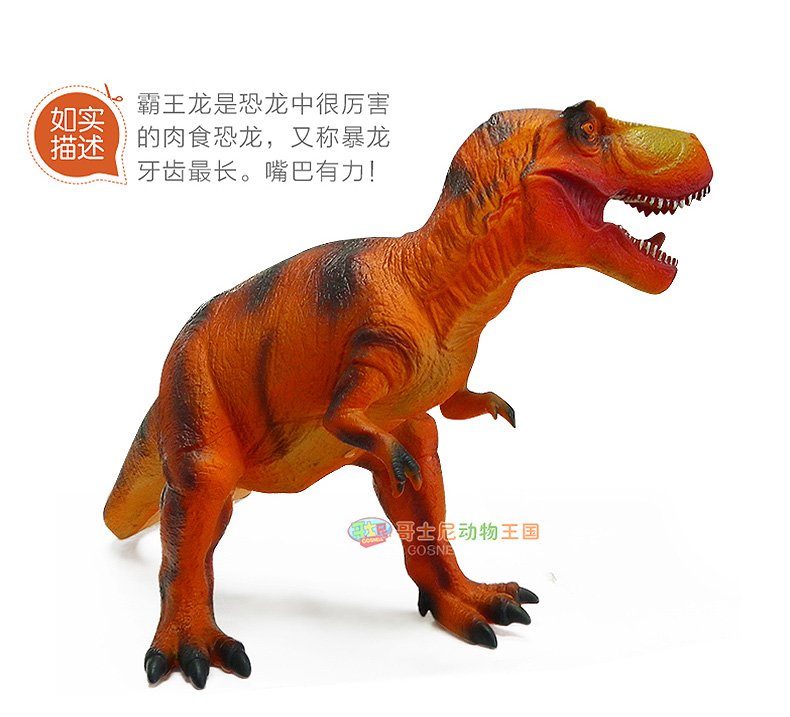 Đồ chơi khủng long bằng nhựa mềm Kosney tyrannosaurus mô phỏng động vật mô hình triceratops đồ chơi - Đồ chơi gia đình bộ đồ chơi lớp học mật ngữ