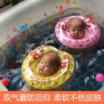 Baby swimming ring Neck ring Toddler neck ring Baby swimming ring Big duck yacht anti-choking collar Neck ring Child