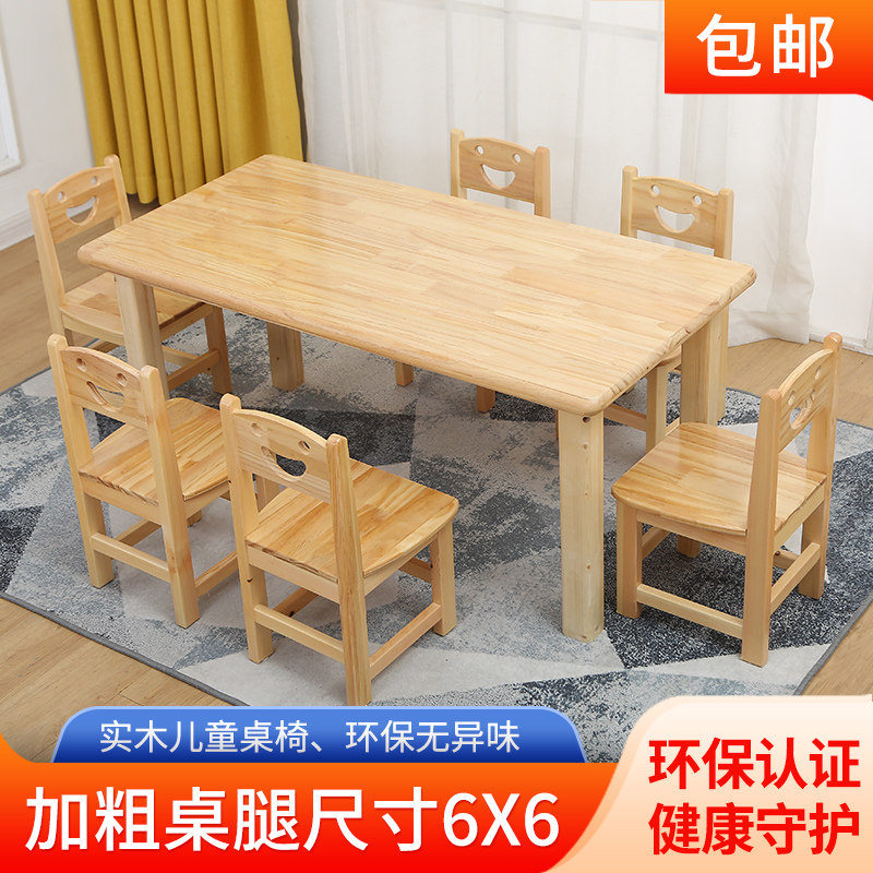 Kindergarten Table And Chairs Solid Wood Children Training Hosted Handmade Table Painting Fine Art Tutoring Class Desks Elementary School Students Table-Taobao