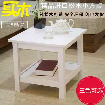 White small coffee table Simple modern style living room square coffee table Small apartment solid wood mini square assembled small square table