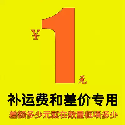 This hyperlink:only used to make up the difference between the freight invoice fee and the goods(this hyperlink has no physical object)