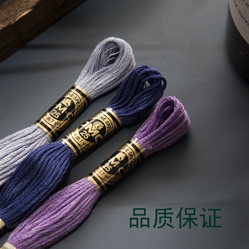 Французская импортная градиент DMC -градиент линия 25 Cross -Stitch Одиночный набор для вышивки с длинным бархатным хлопчатым комплектом