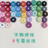 Special Emelcodery Special Balls Special Emelcodery Yuguang 10 граммов ручной работы материала DIY -шарики с крючком с крючками.