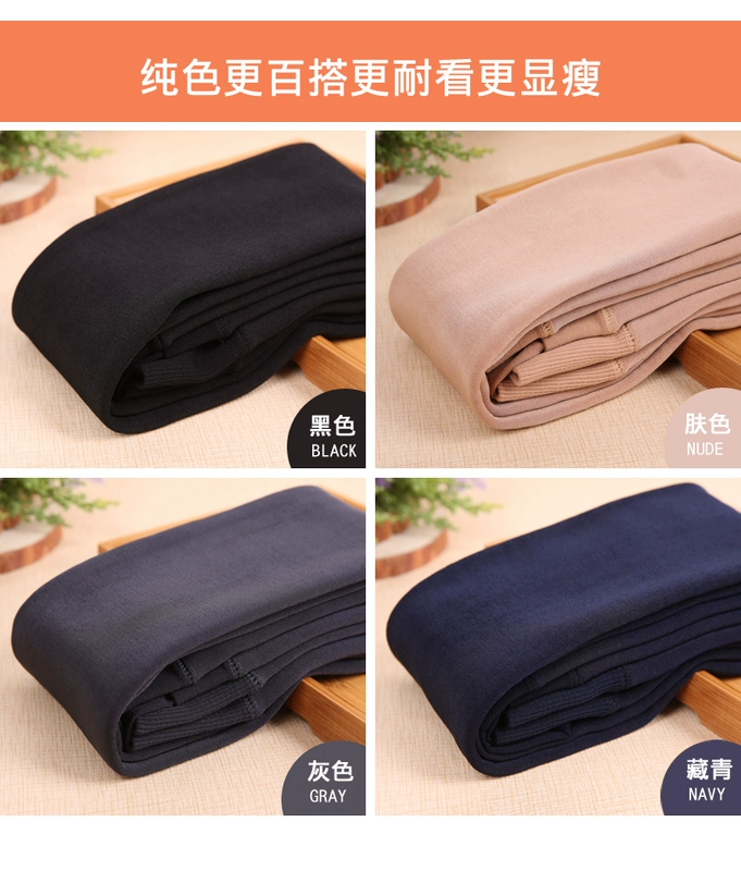 Quần bó nữ dày hơn cộng với quần legging nhung mùa thu và mùa đông mặc quần ấm bên ngoài mặc bước một quần