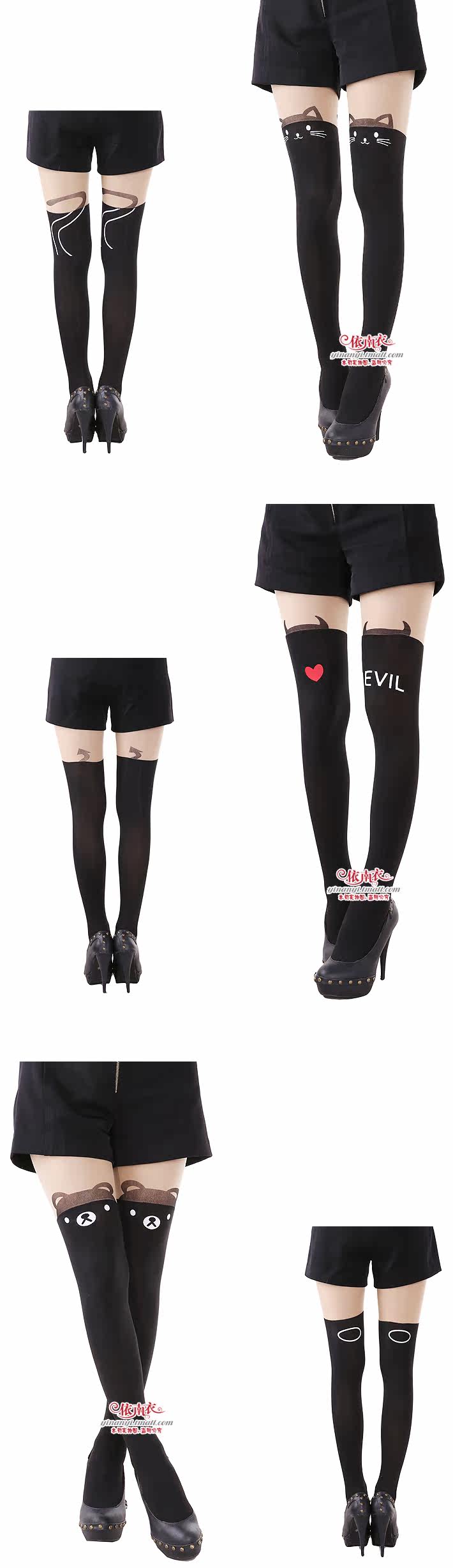 Chaussettes - collants W4BXJC - Ref 779734 Image 22