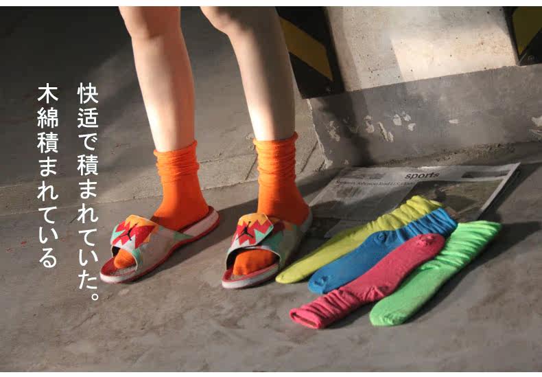 Chaussettes - collants - Ref 779718 Image 29