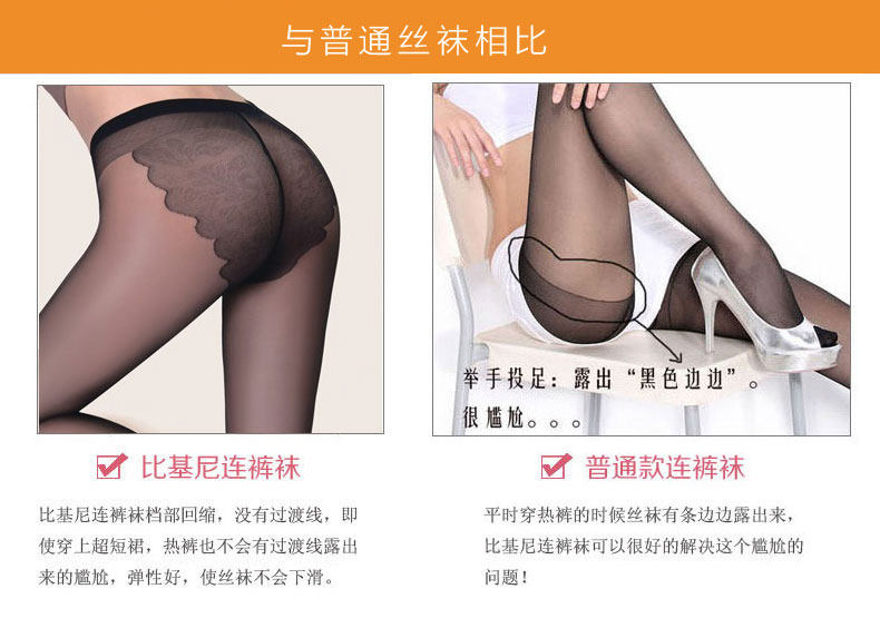 Chaussettes - collants - Ref 779712 Image 11