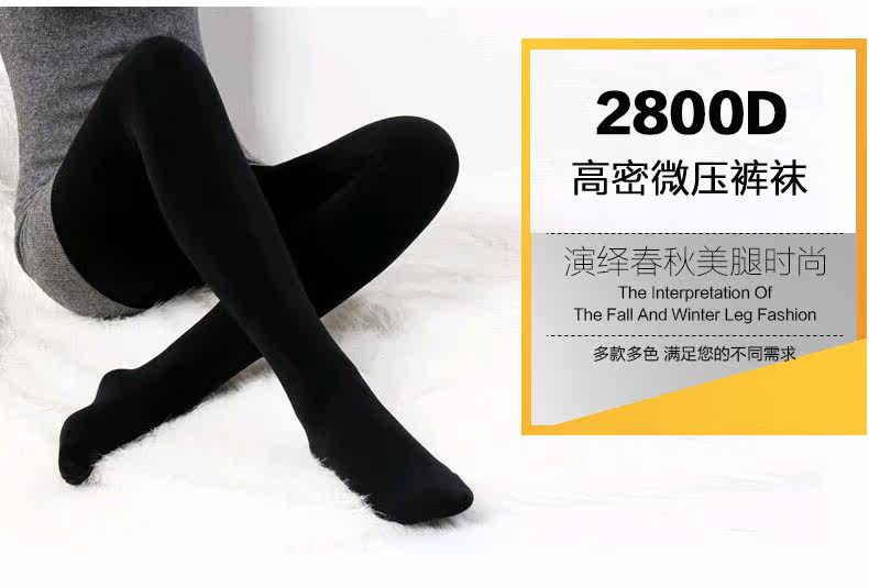 Chaussettes - collants - Ref 779731 Image 6