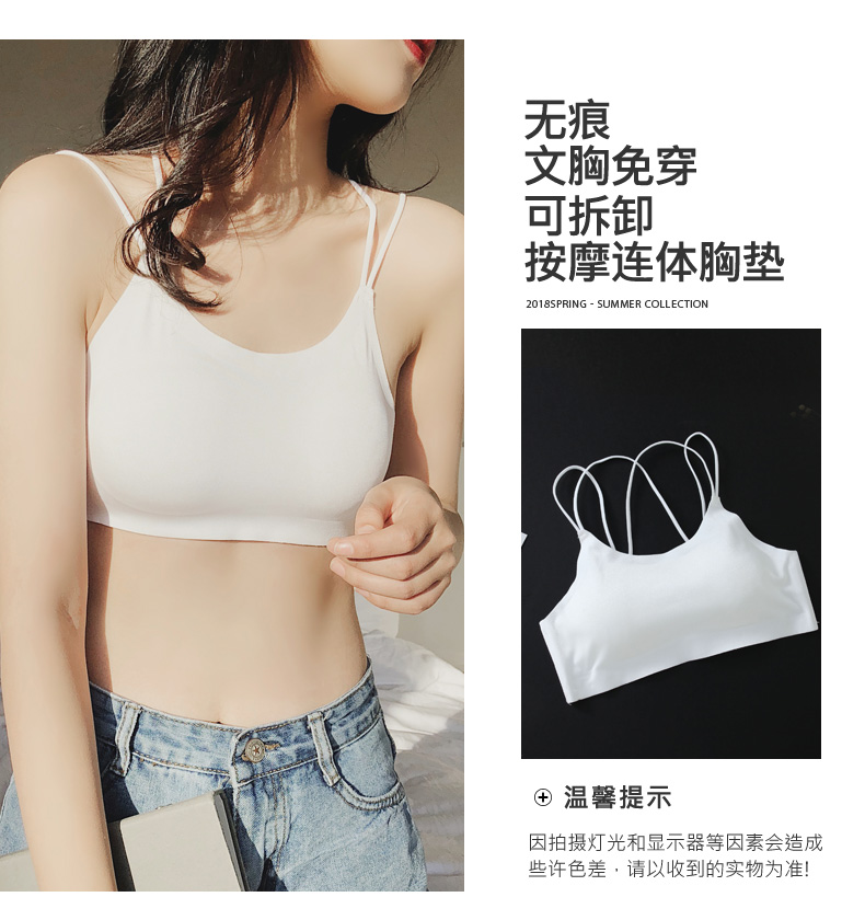 Liền mạch liền mạch hàng đầu với miếng đệm ngực đẹp trở lại bọc ngực đồ lót ngắn gợi cảm thu thập mà không có vòng thép chống chói áo ngực áo lót trẻ em