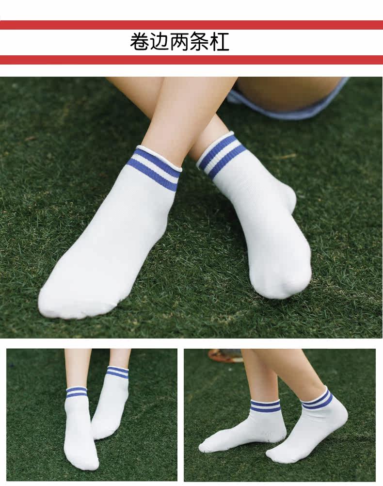 Chaussettes - collants - Ref 779720 Image 8