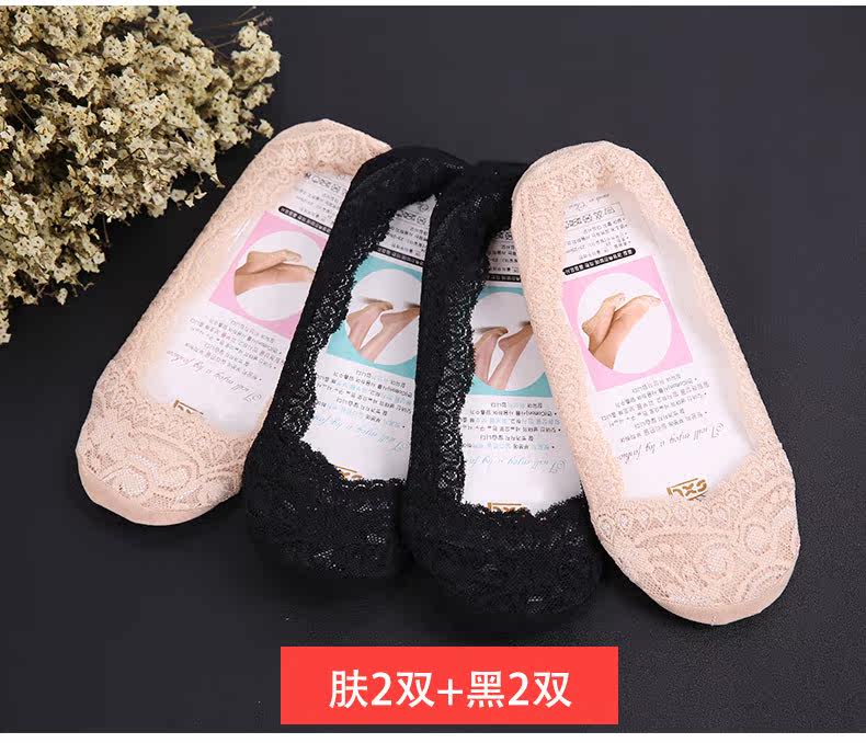 Chaussettes - collants - Ref 779722 Image 15