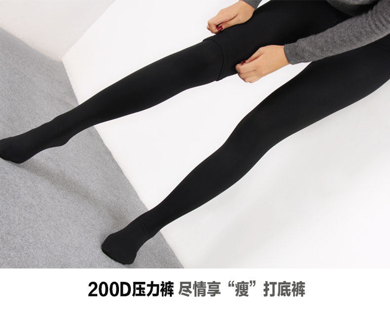 Chaussettes - collants - Ref 779733 Image 6