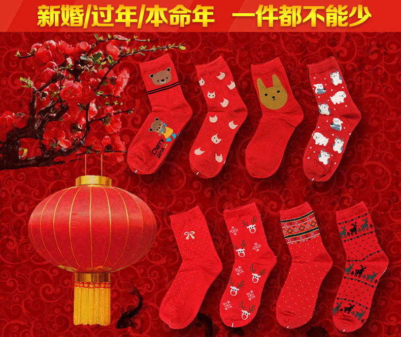 Chaussettes - collants - Ref 779710 Image 6
