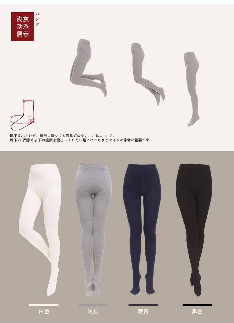 Chaussettes - collants - Ref 779724 Image 19