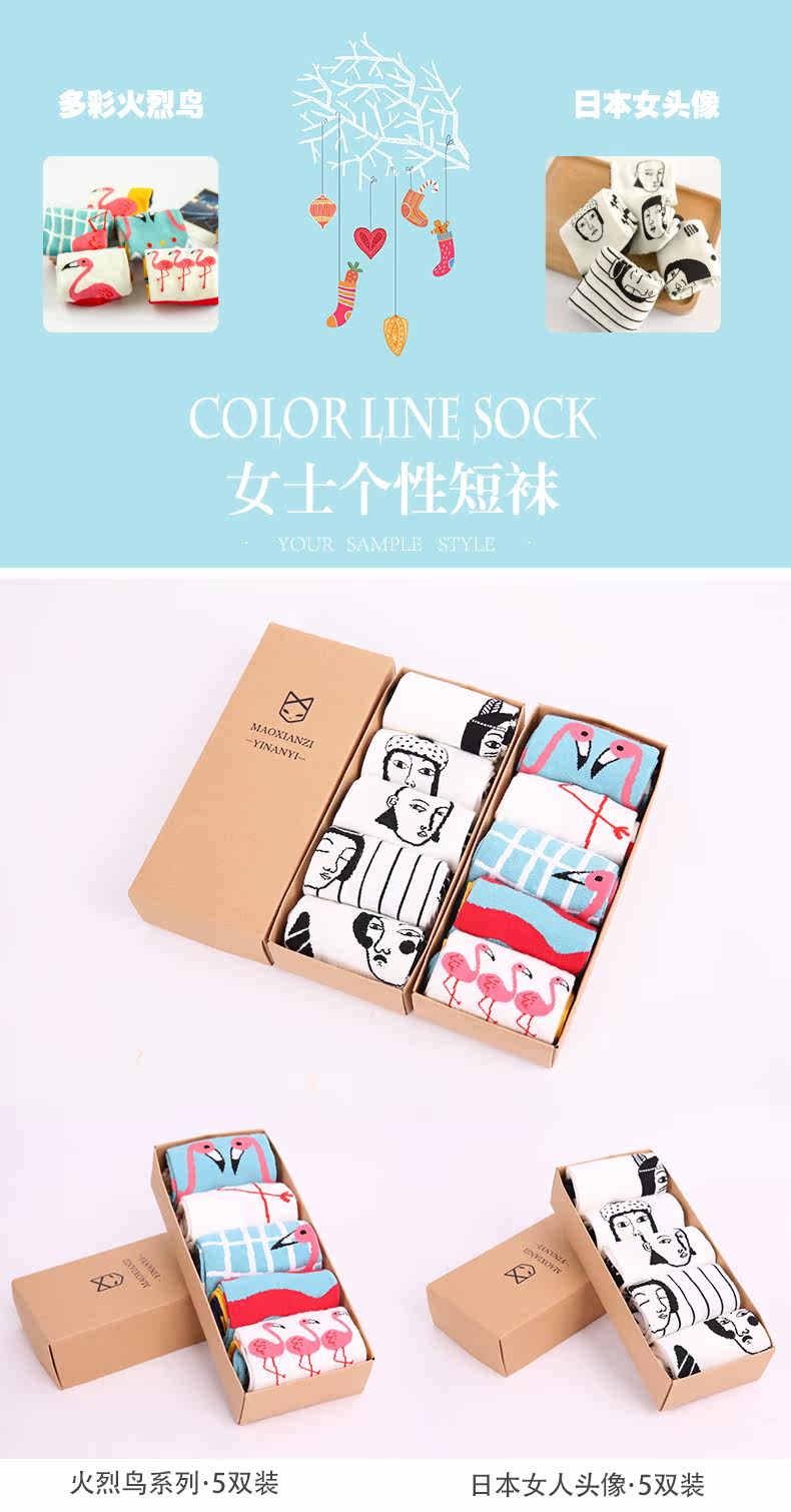 Chaussettes - collants - Ref 779723 Image 6