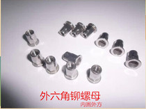 304 stainless steel flat head outer hexagon rivet nut large head edge pull riveting nut M4M5M6M8M10