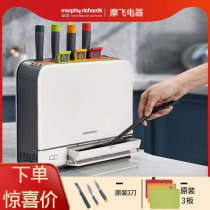 Mofei Chopping Block Cutter Chopstick Disinfection Machine Small Household Disinfection Tool Holder Classified Cutting Board Intelligent Disinfection Drying Machine