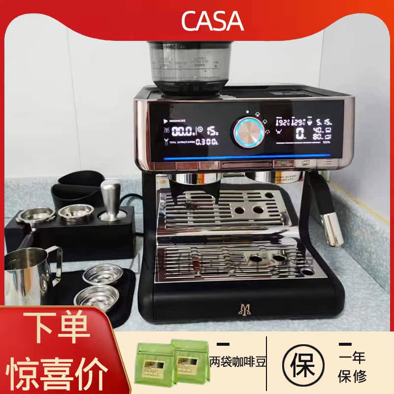 Maxim CASA catfish coffee machine All small grinding machine Italian semi-automatic household grinding