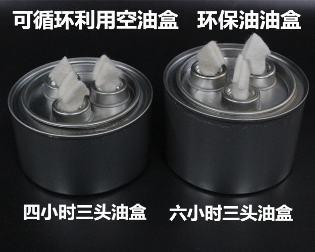 Environmental protection oil environmental protection liquid fuel small hot pot alcohol heat source environmental protection oil mineral oil two ends three ends environmental protection oil tank