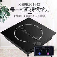 2019 mới 赛 CEPE vuông 300 lẩu cửa hàng nồi cảm ứng đặc biệt thương mại nhúng cảm ứng nhúng 2000w - Bếp cảm ứng bếp từ bosch 3 vùng nấu