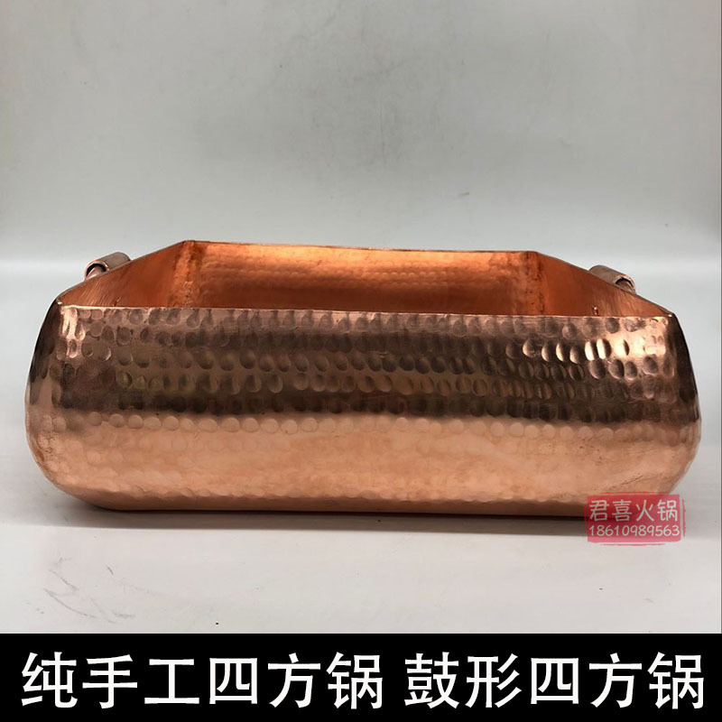 Pure handmade square copper pot Gas hot pot Copper hot pot Handmade copper pot Copper square pot Drum-shaped copper pot