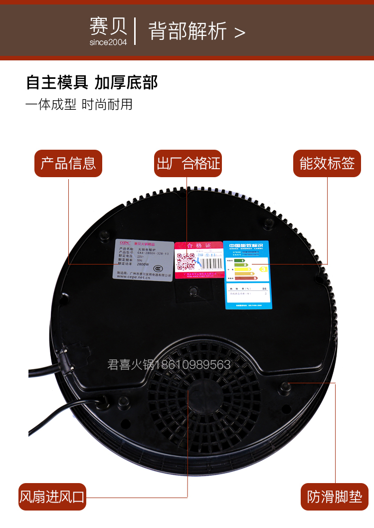 bếp từ philip 赛 CEPE round 328 nồi cảm ứng thương mại nồi trẻ em đích thực tiết kiệm năng lượng đặc biệt tiết kiệm lớn nồi lẩu bếp điện từ kangaroo