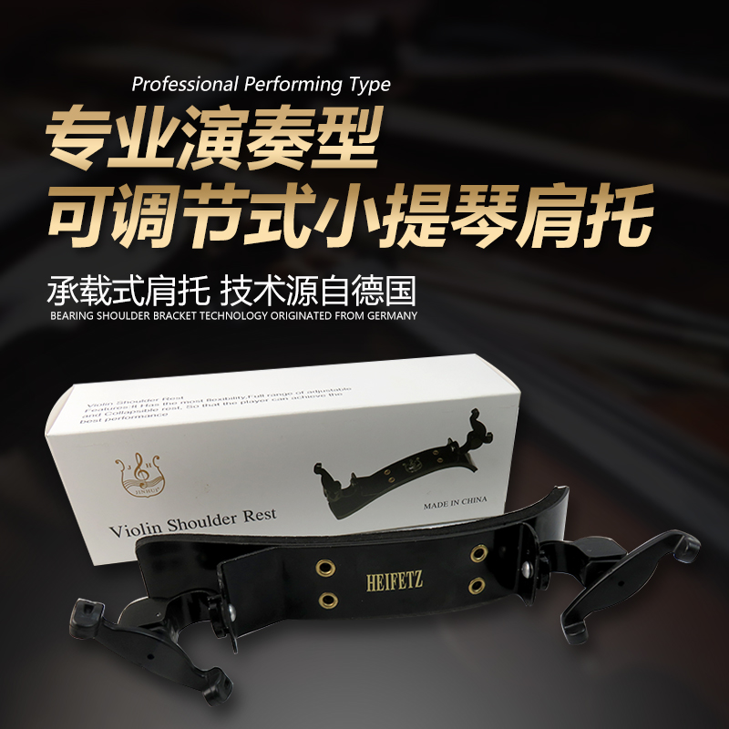 Load bearing elastic shoulder Shoulder Cushion Children 4 41 21 8 German Alloy Plates Soft Sponge Accessories