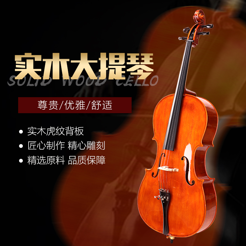 Hayfiz Cello Handmade Assault-making for the Appraisal Exam Playing Beginner Adult Children Solid Wood Practice Cello