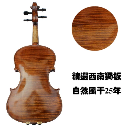 海灵 Скрипка с чистой рукой на скрипку