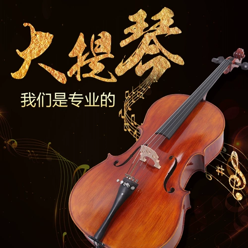 Профессиональное пианино для взрослых для начинающих из натурального дерева, музыкальные инструменты, «сделай сам»